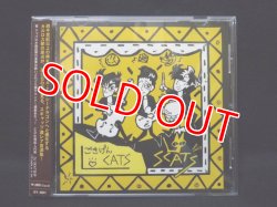 画像1: ごきげんキャッツ 北新宿どら猫ロック 1982〜1985 / SCATS 『特別限定！サイン入りCD』