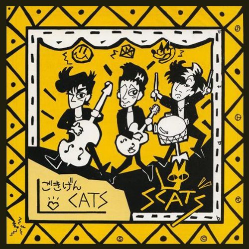 画像: ごきげんキャッツ 北新宿どら猫ロック 1982〜1985 / SCATS 『特別限定！サイン入りCD』