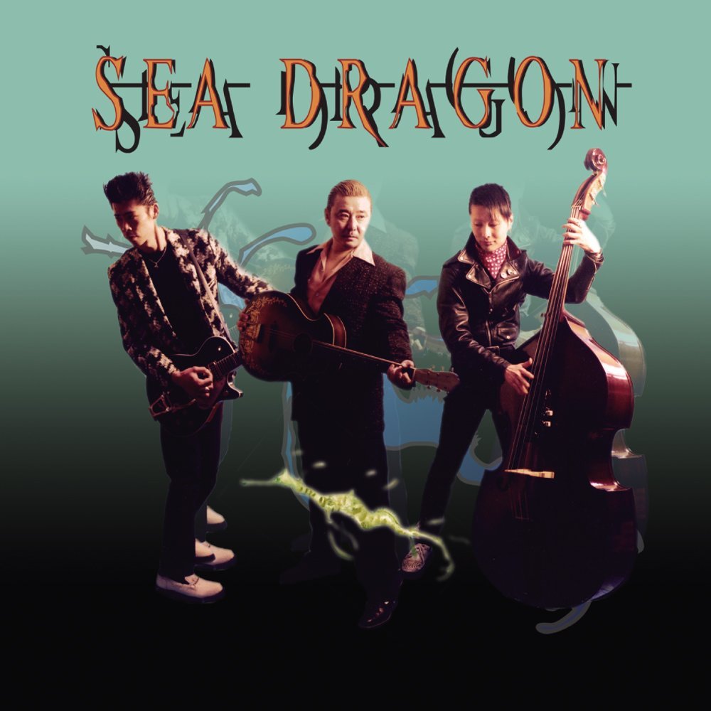 画像: シードラゴン登場! / Sea Dragon 『特別限定！サイン入りCD』
